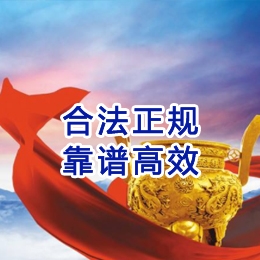 霞浦讨账公司