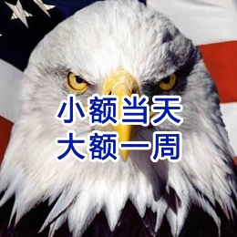 霞浦要账公司